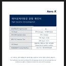 뱅크-넷 | 7월 타이베이 여행 모음집1 + 마이뱅크 비행기 지연 보상 후기, 카카오 여행자 보험 비교