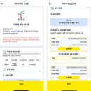 태안전자 이미지