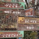 마진경로당 이미지