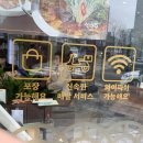 신의주 찹쌀순대 연수점 이미지