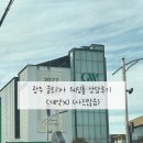 글로리아 | 광주 글로리아 웨딩홀 상담 후기 (계약 X) (사진 많음)