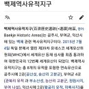 부여(사비)-06 이미지