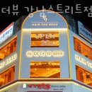 역삼-1672 | 역삼동 머리 잘 하는 미용실 헤어더뷰 강남스트리트점 추천