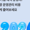 제원 태양광발전소 이미지