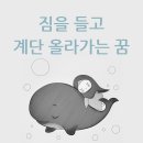 짐 - 파주시 금빛로 24-17 | 짐