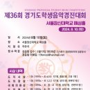 경진음악학원 이미지