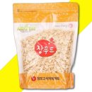 (주)동서농수산