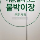 유진리움인테리어 이미지