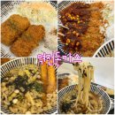 역전돈가스 | 광주송정동맛집 역전돈가스 송정동돈가스맛집