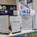 꿈나무소아과의원 이미지