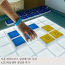 (주)또하나의가족서울센터 | 서울 데이트코스 실내데이트 4233마음센터 연남점 후기
