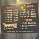 씨유원주남원로점 | [원주] 개운동맛집 “달마루정육식당” 현지인 고깃집추천