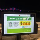 어와우가든