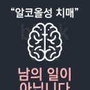 하나구급센터 이미지