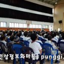 풍기읍분회 이미지