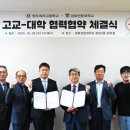 영주여자고등학교 이미지