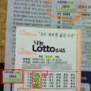로또 이미지