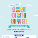 정원테크 이미지
