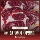 민성농장 이미지