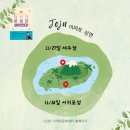 (주)이마트 제주점 이미지