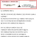 서부부동산공인중개사사무소 이미지