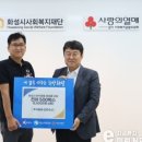 주식회사 화성뉴스