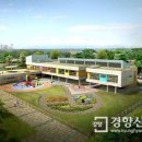 공항꿈나무어린이집 이미지