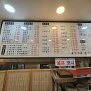 화륜중국요리