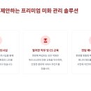인력하우스