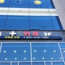 바로본안경원 이미지