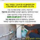 합정동 주민센터 화장실 이미지