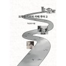 카페는취미입니다만