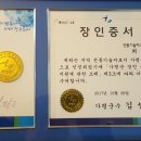 청살림 영농조합법인 이미지
