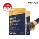 (주)바이오웨이브