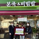 본죽 광운대역점 노원신문