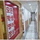 종암파머스영어학원