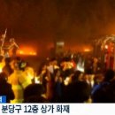 분당-250 이미지