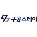 구공스테이 안동 이미지