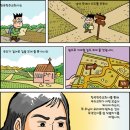 천주