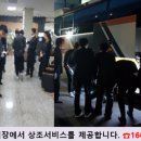 서해안장례식장