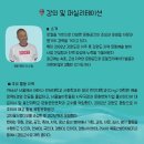문화기획자 역량강화 1박 2일 속초 워크숍 참여 후기(1일차) - 사람과 지역을 잇는다는 것💭✨
