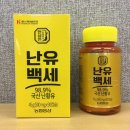 백세약국 이미지