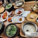 금강올갱이해장국 이미지