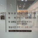 전해오한의원 이미지