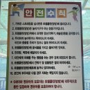 불새형제 | [통영] 불새형제 | 국내산 재료만 사용하는 광도면 맛집(갓성비 한우불고기👍🏻)