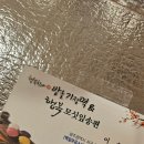 사평떡집 | 아기간식 기정떡 행복한방울기정떡 택배후기