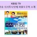 세화파출 이미지