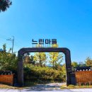술이 있는 마을 이미지