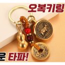 운수대통