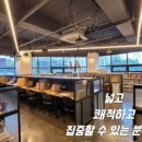 유현리드인한그루역사학원